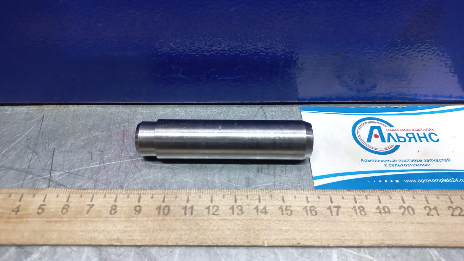 Втулка направляющая клапана МТЗ 245-1007032 (ММЗ)