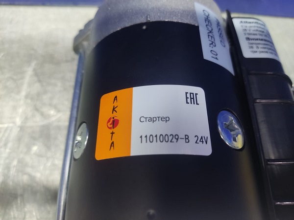 WhatsApp Image 2023-08-24 at 10.26.15