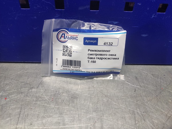 WhatsApp Image 2023-12-01 at 09.59.57