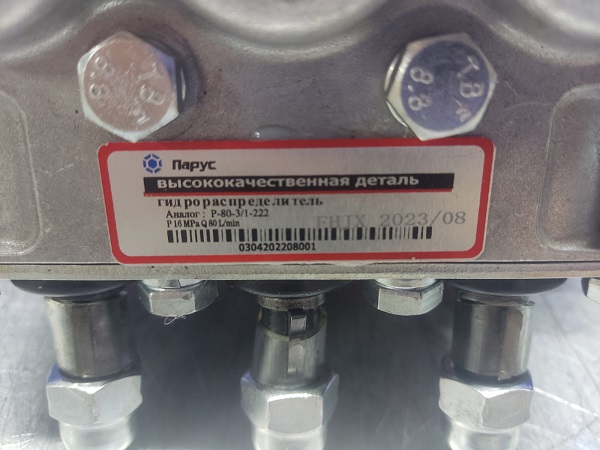 WhatsApp Image 2023-09-26 at 11.25.24 (1)