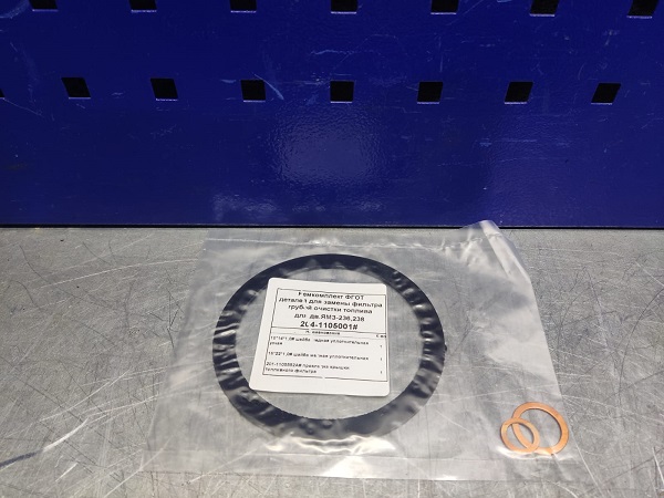 WhatsApp Image 2023-11-28 at 09.58.43