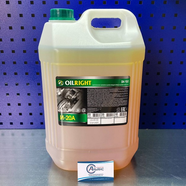 и-20а большой