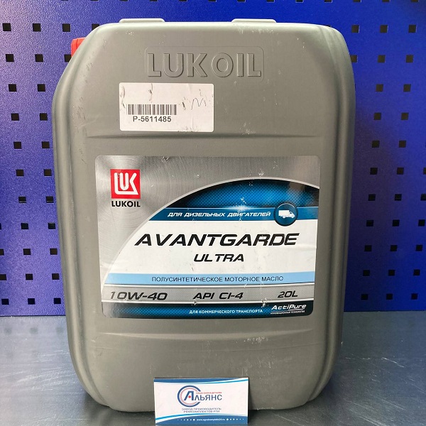 ультра авантаж 20 л