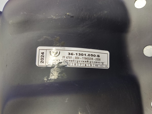 26.255 3