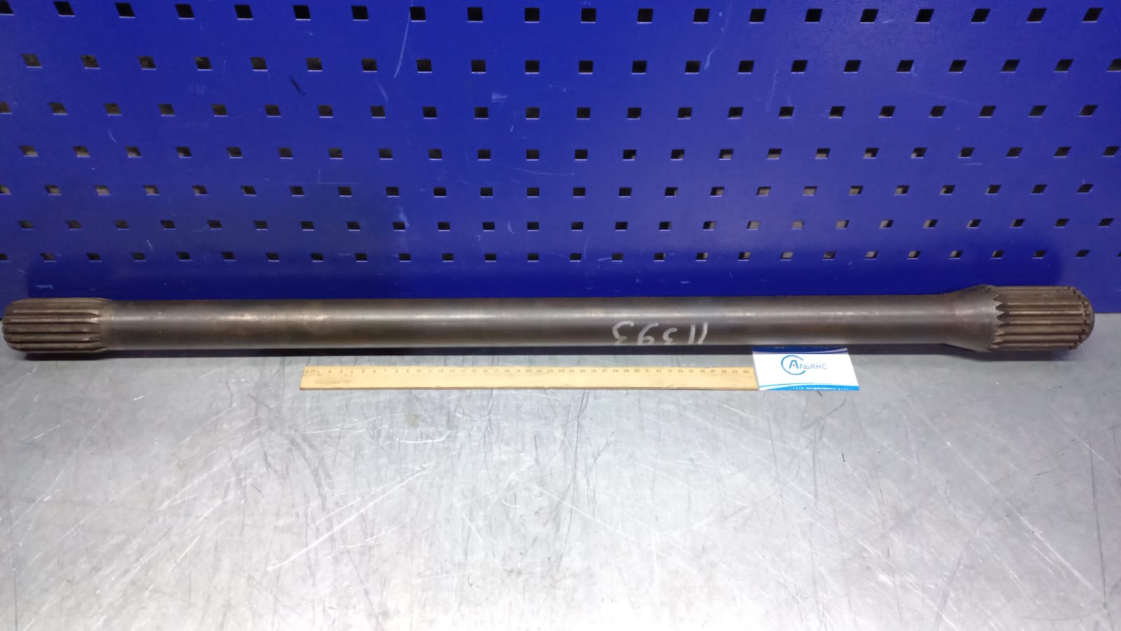 Вал 151.39.102-3 задний левый (960 мм) м. шлиц