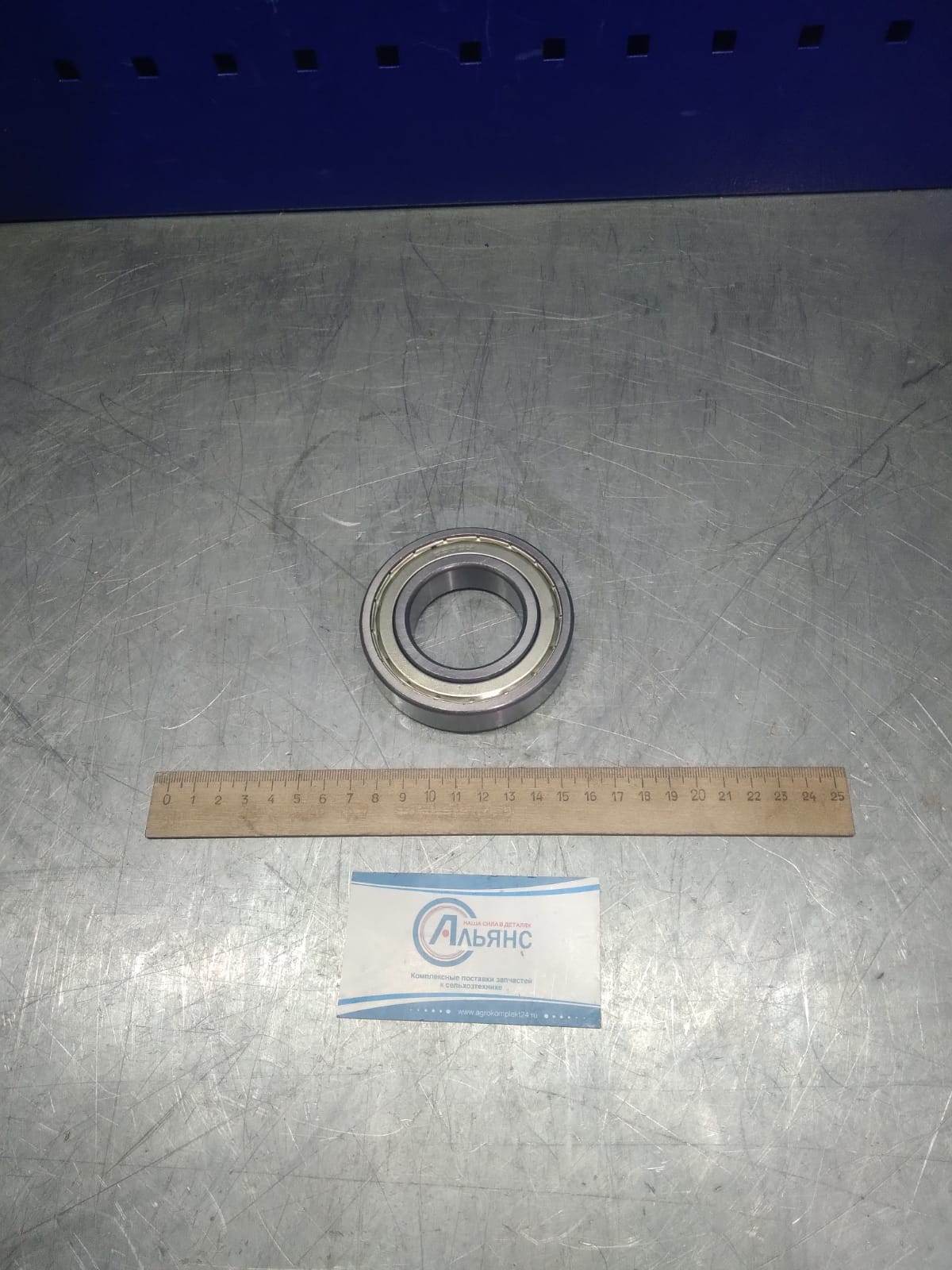 WhatsApp Image 2022-05-13 at 15.22.56