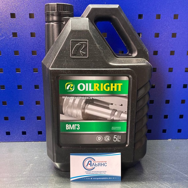 вмгз 5л