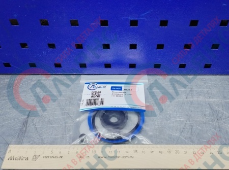Изображение 34011 в упак 2