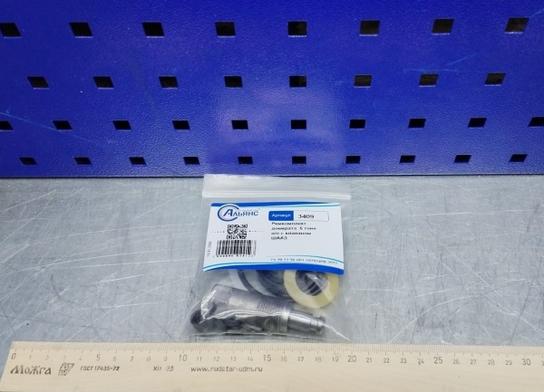 Изображение 3409 в упак 1