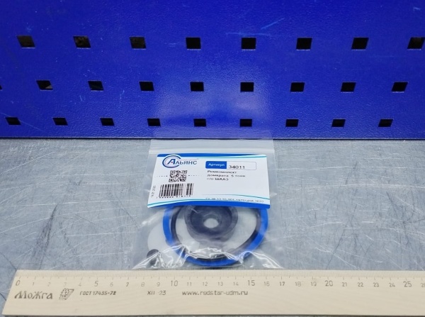 Изображение 34011 в упак 2