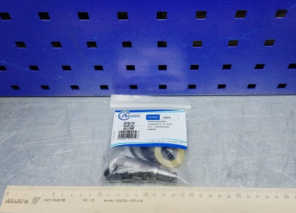 Изображение 3409 в упак 1