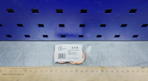 2.173 3