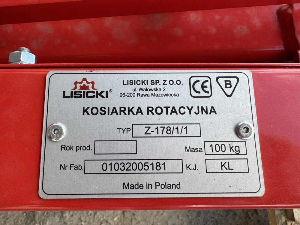 косилка 2