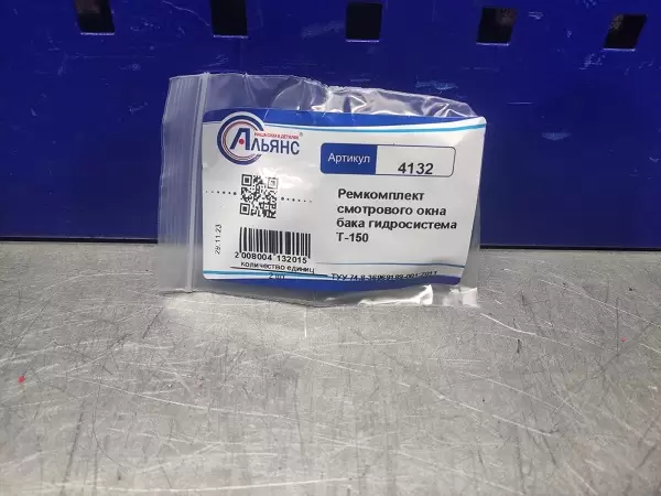 WhatsApp Image 2023-12-01 at 09.59.57