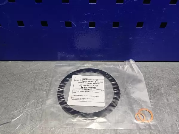 WhatsApp Image 2023-11-28 at 09.58.43