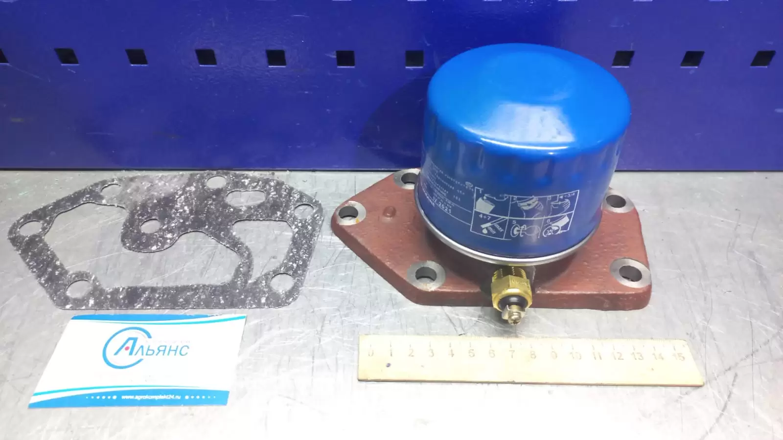 фильтр масляный Т-25