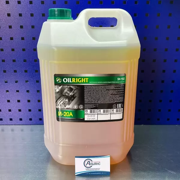 и-20а большой