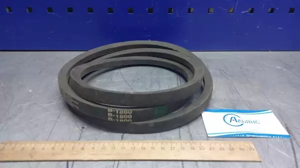 Ремень В(Б)-1800