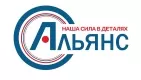 Альянс Альянс
