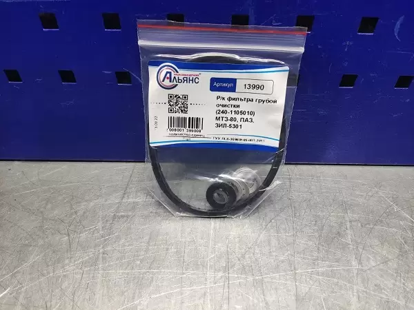 WhatsApp Image 2023-11-28 at 09.57.00