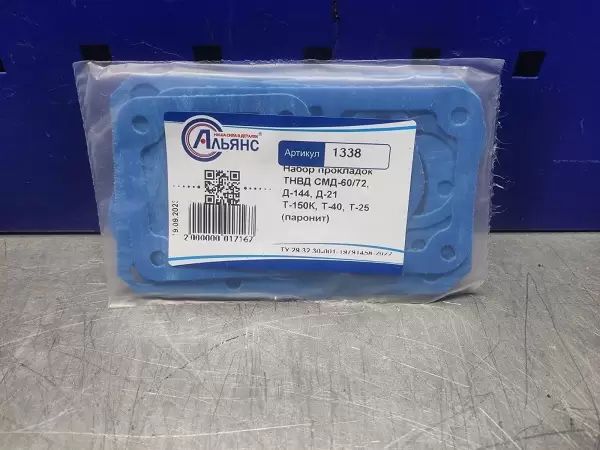 WhatsApp Image 2023-09-20 at 09.50.25