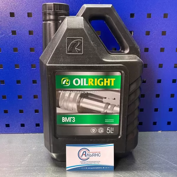 вмгз 5л